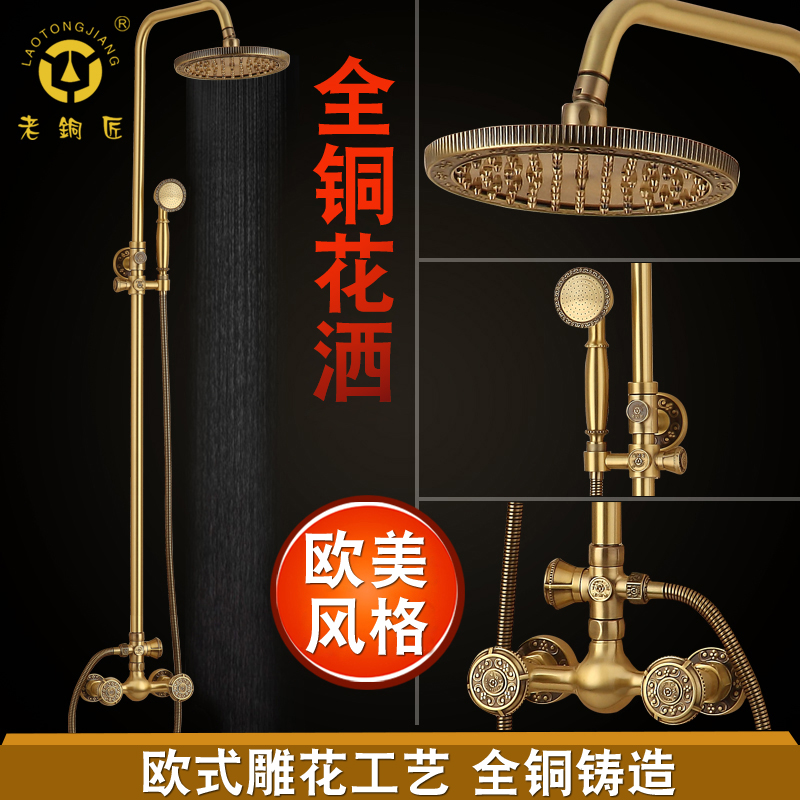 ��ͭ��ȫͭŷʽ�¹���ԡ����ls10117