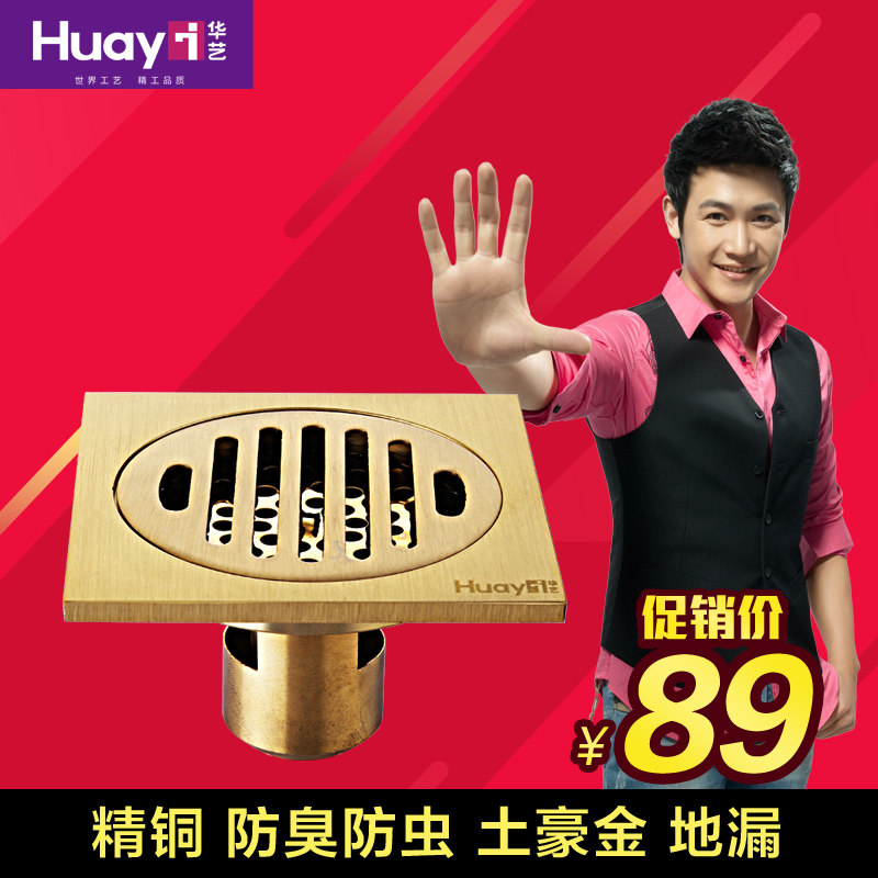 ���յ�©TM6065