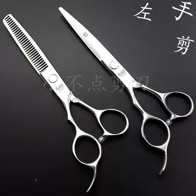 Fire craftsman straightening hair scissors Liuhai scissors tooth scissors thin scissors left hand special backhand broken hair scissors