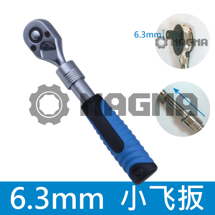 6 3mm (1 4 inches) 72 teeth retractable ratchet wrench 1 4 inch sleeve wrench
