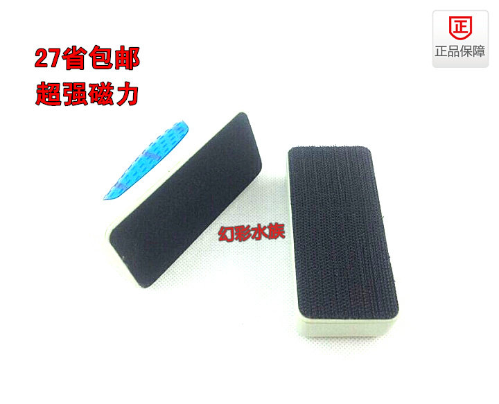 Songbao Suspended Magnetic Brush Fish Tank Brushed Glass Brush Brushed Cleaner Fish Tank Aquarium Water Cleaning Tool