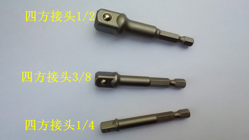 Taiwan Dongliang Tool Six - angle Handle 1 4 connecting rod Electric Sleeve Converter Rod Converter Rod