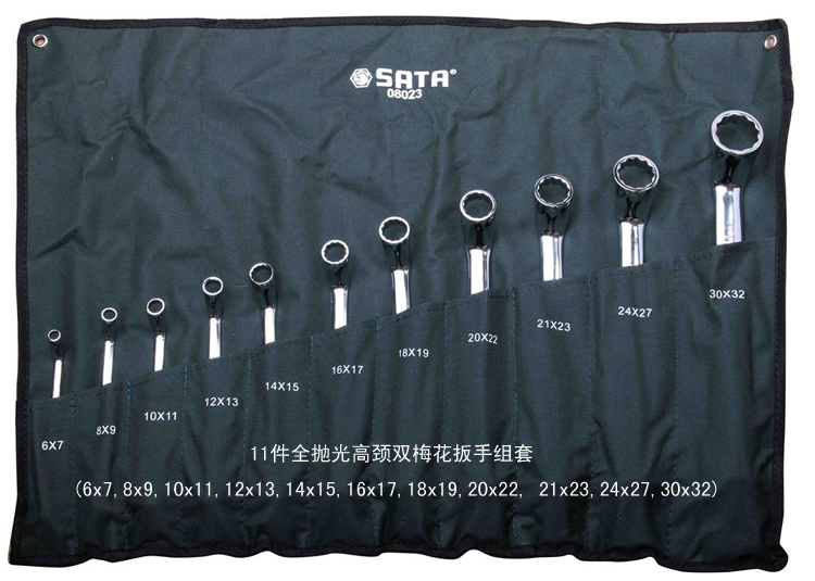 SATA WIDA Tool 11 Pieces of Full Polished High Neck Double Plum Wrench Set 08023