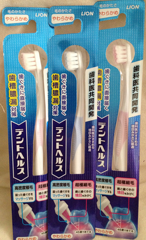 Spot Japanese buy Lion King D HEALTH supersoft care toothbrush soft toothbrush maternal moon toothbrush