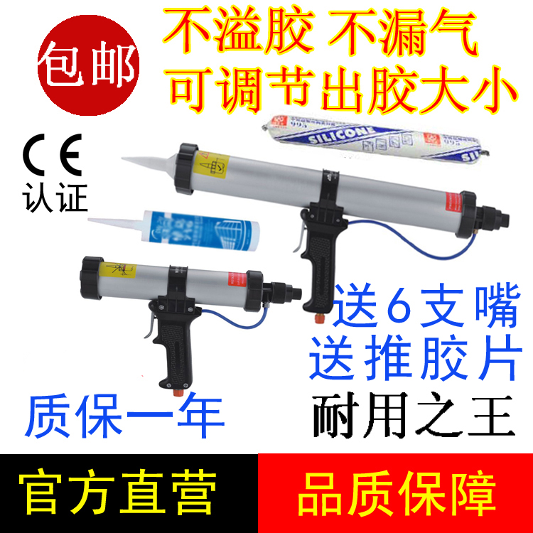Manufacturers direct sales of real porcelain rubber single - pipe dual component of lacquer pneumatic gun 310ML gun 60