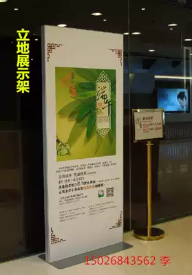 Li brand card cloth exhibition frame cloth background plate fabric advertising bracket Liping display rack