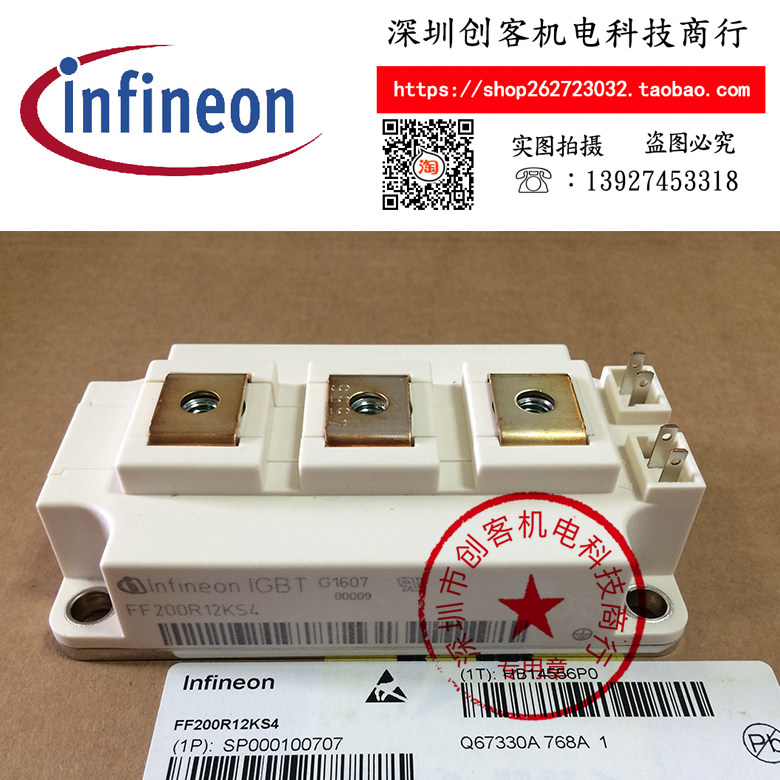 FF200R12KS4 FF200R12KS4 FF300R12KE3 FF300R12KT3 FF300R12KT3 the FF200R12KS4 FF300R12KE3