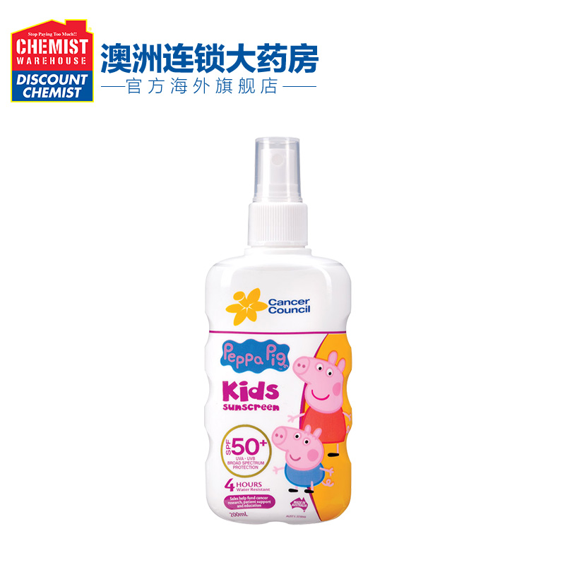 茜茜尔佩奇小猪儿童防晒喷雾SPF50+200ml