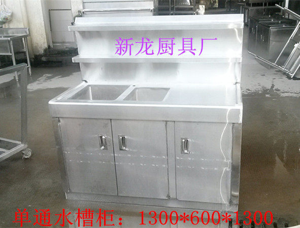 Stainless steel tank cabinet double star wash pool double sink Workbench double tank cabinet wash wash basin wash pool