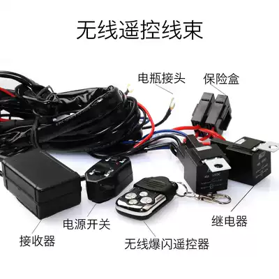 Dingpai off-road light dedicated wireless remote control line flickering device