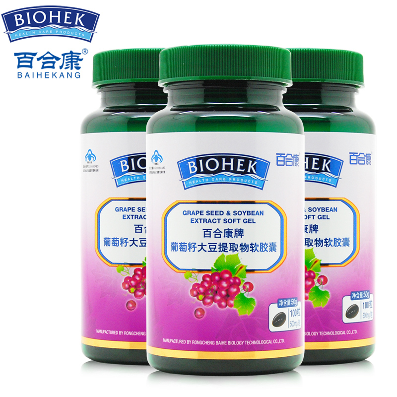 百合康牌葡萄籽大豆提取物软胶囊 500mg/粒*100粒*3瓶套餐