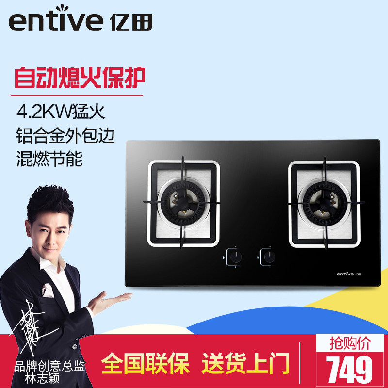 entive/����Ƕ��ʽ��Ȼ��ȼ����2000da18