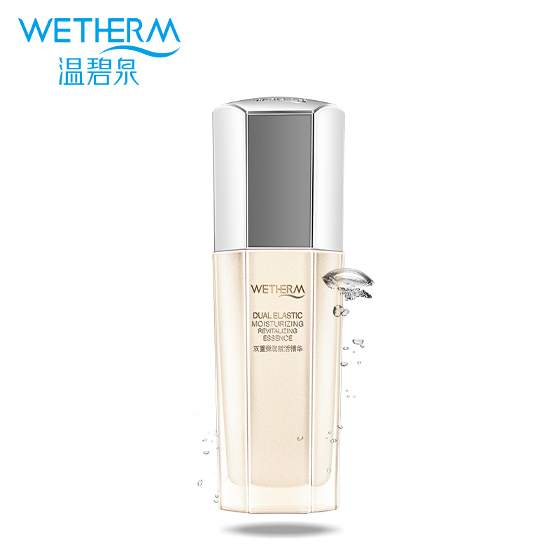WETHERM/温碧泉温碧泉双重弹润赋活精华补水保湿滋润提拉紧致抗皱