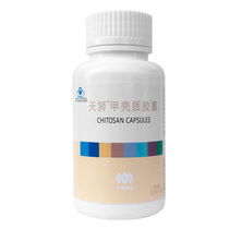 Tiens Crustacean capsules 0 15g capsules*100 capsules