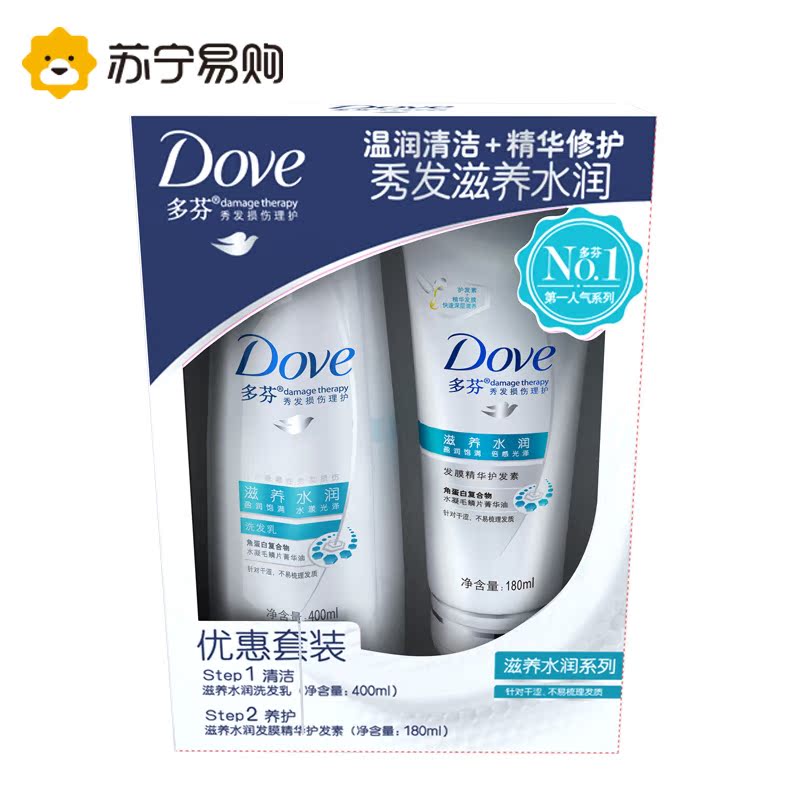 多芬滋养水润洗发乳400ml+多芬滋养水润护发素180ml
