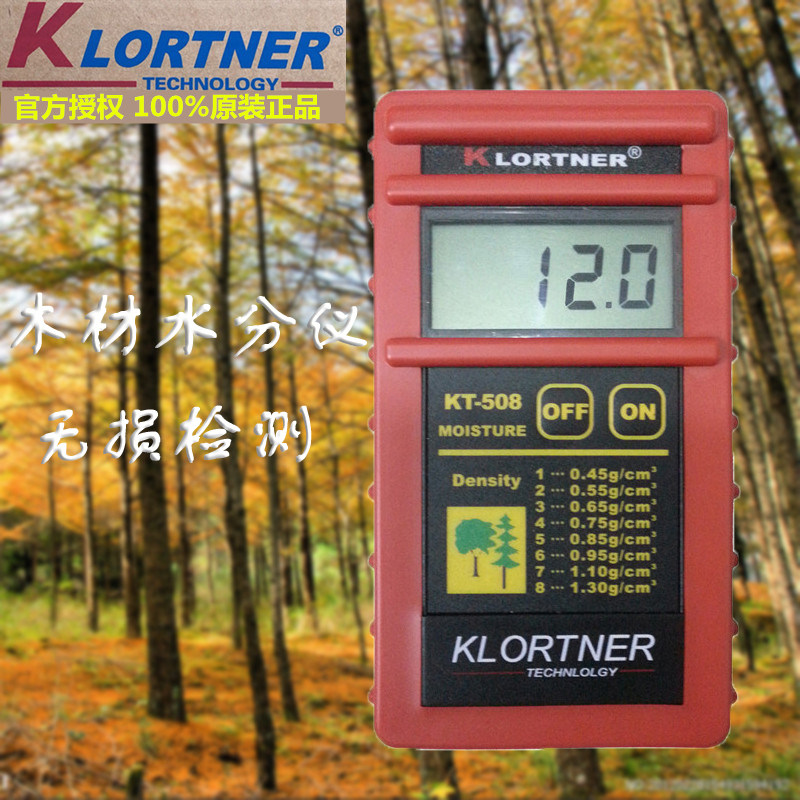 KLORTNER brand KT-508 induction wood moisture meter humidity meter