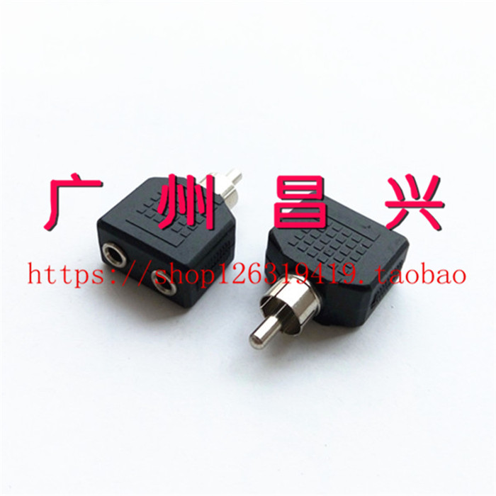 Lotus plug conversion two 3 5 female RCA head 2 3 5 sockets 3 5mm female to lotus male