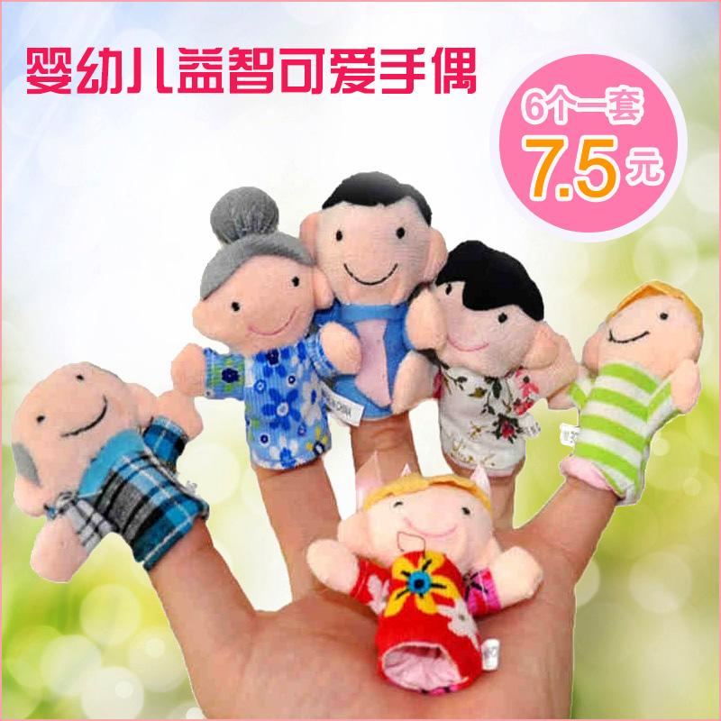 61 Special Price Affinity Family Finger Puppet Full Family Foe Finger Doll Baby Plush Puzzle Storytelling Puppet