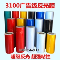 3100 Advertising class A reflective film Traffic lettering film Warning signs reflective material stickers Road traffic film