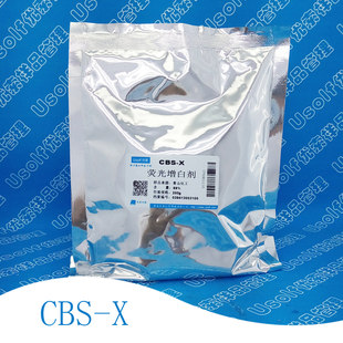 Флуоресценция увеличивать белый Дозировка CBS-X, FB-351 Lin Benzene этилен Бензхениловый натрий Di -Sodium 250 г/сумка