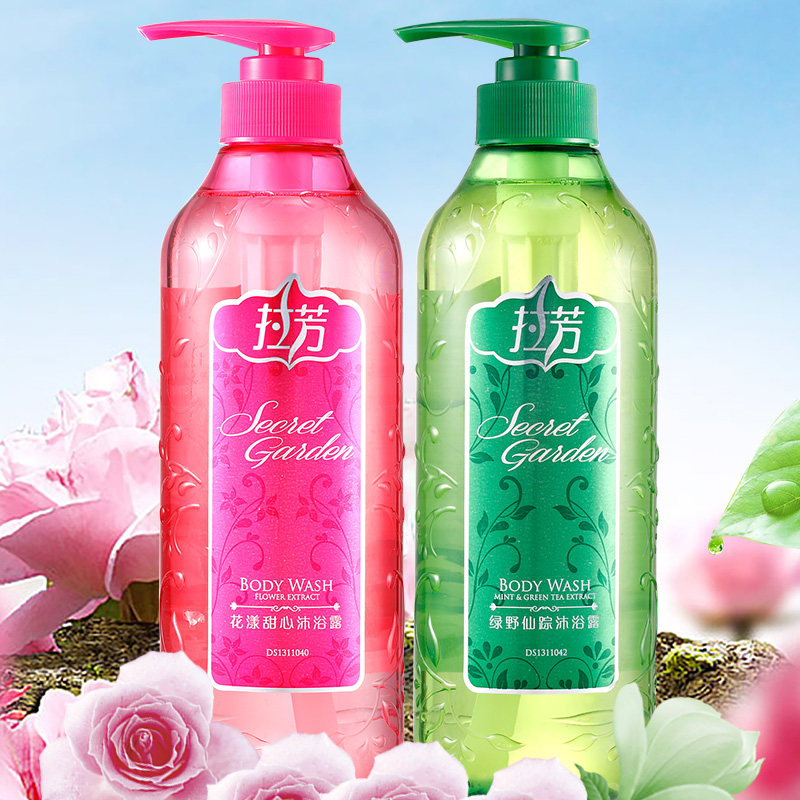 拉芳沐浴露/乳600ml*2嫩肤天然大马士革玫瑰香氛  有价优惠券