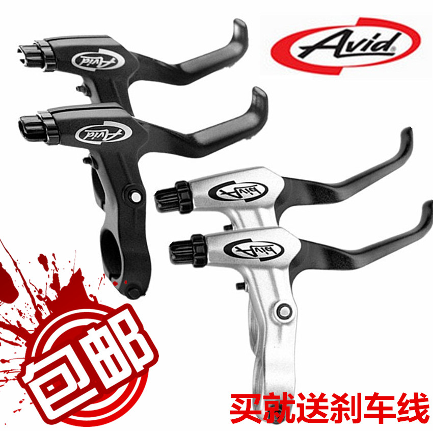 FR 5 brake mountain brake brake split alloy aluminum alloy ultra - light brake hands are good