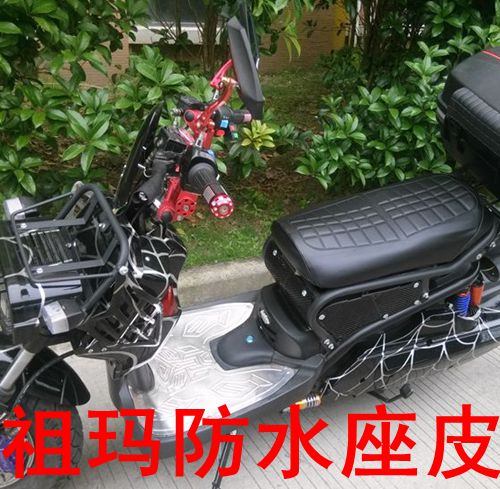 Suitable for Zuma cushion cover electric vehicle seat cover waterproof sunscreen anti-slip seat cover seat cover thicker version