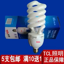 TCL energy-saving lamp E27 screw mouth 35W45W50W55W white light spiral energy-saving bulb