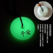 Natural Firefly luminous stone Ping An buckle pendant male and female jade necklace luminous student ornament lovers lettering a pair