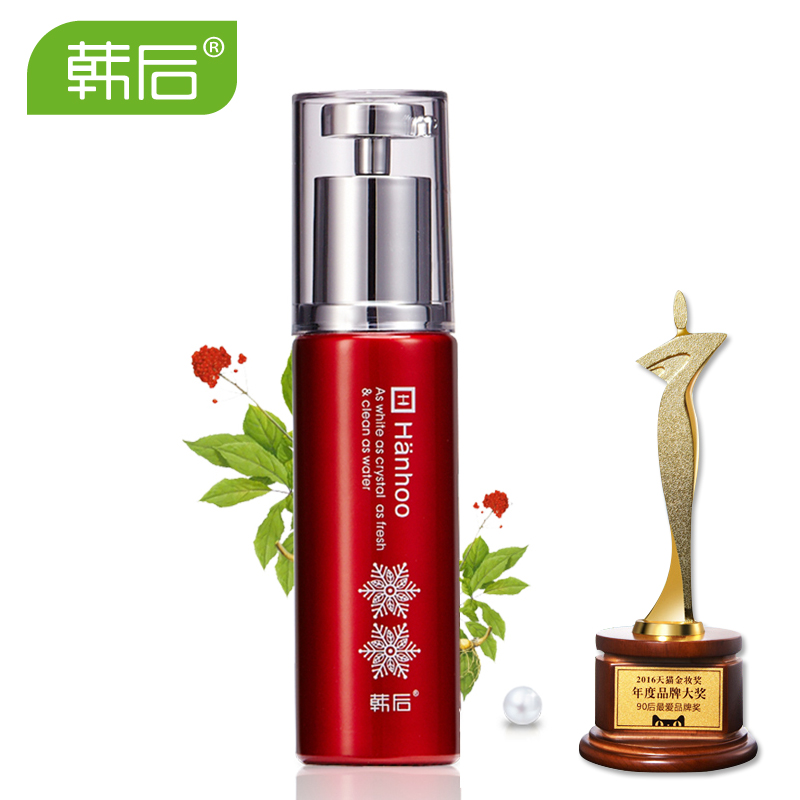 韩后眼霜正品 雪玲珑多元修护润白眼霜保湿淡化黑眼圈细纹眼袋
