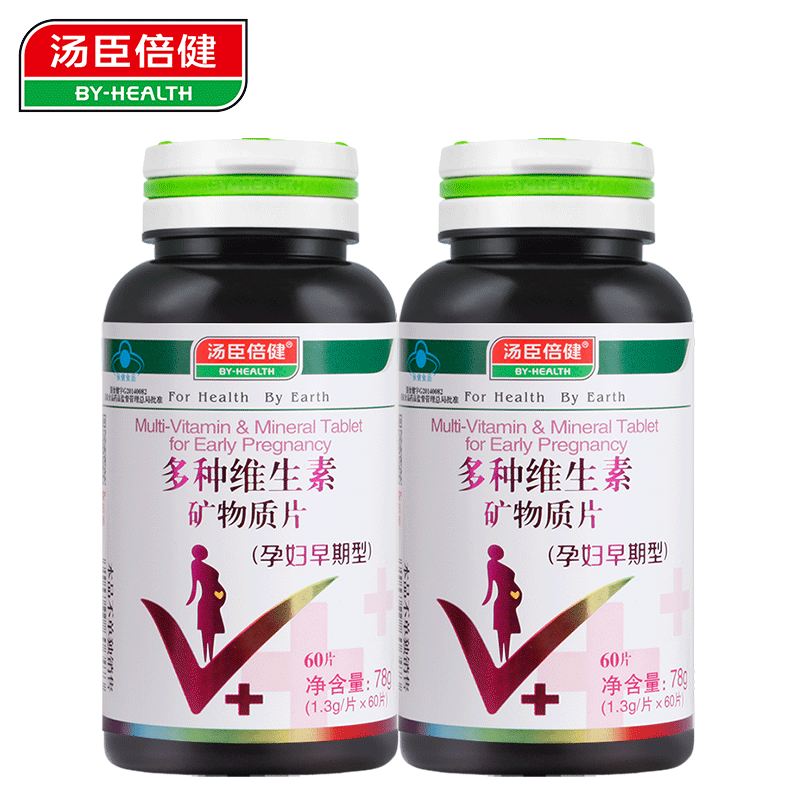 汤臣倍健多种维生素矿物质片（孕妇早期型）60片*2瓶组合