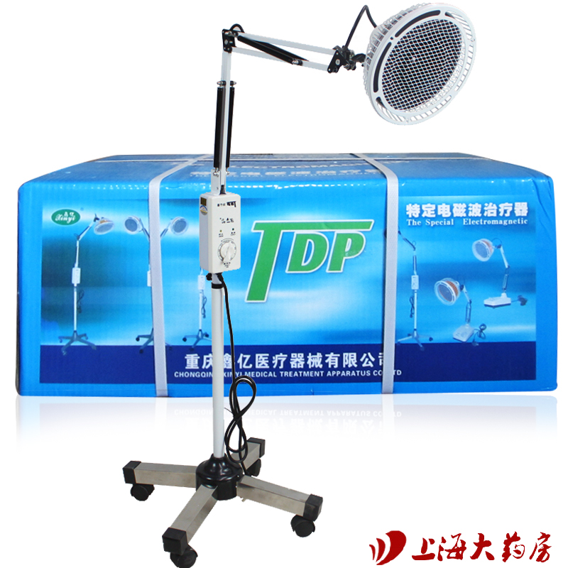 鑫亿tdp神灯治疗仪 电磁波理疗仪器 立式大头 家用医用烤电灯ZJ