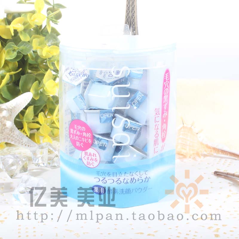 Japan's Kanebo Suisai exfoliating pores to remove blackhead cleansing powder cleansing powder blue single grain