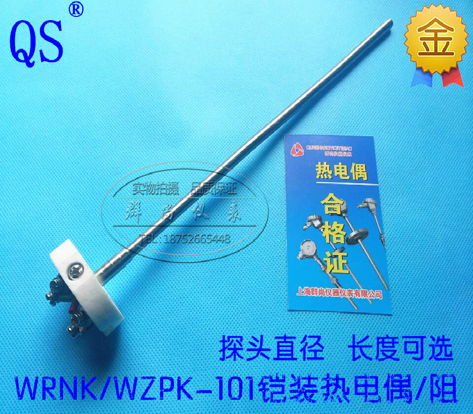 Sheathed thermocouple WRNK-101 K-type thermocouple temperature sensor sheathed wire can be bent