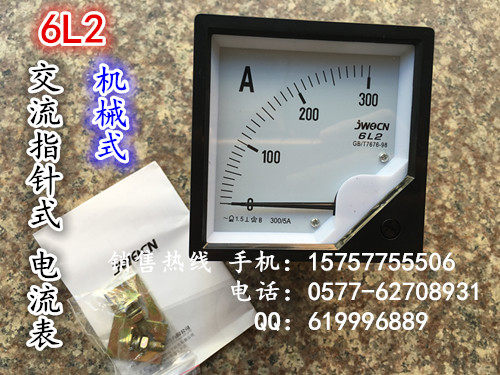 6L2 AC pointer Ammeter 6L2 500A 10A 15A 20A 30A 50A straight through