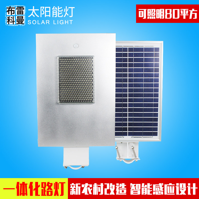 ���׿���̫������ũ��6�׳���һ�廯·��BLKM-LD-05