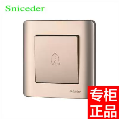 Champagne gold switch socket 86 type one open wired Ding Dong doorbell switch button automatically resets the electric bell switch