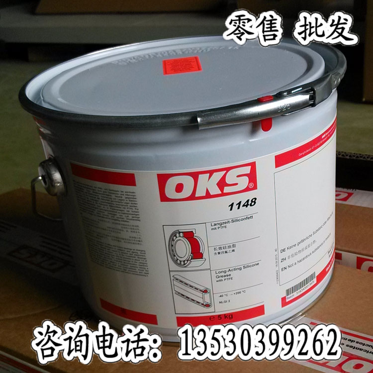 German OKS 1148 containing teflon long-acting silicone grease anti-oxidation and anti-aging 5KG barrel
