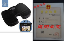 SaveSoft Memory Foam Seat Cushion - Orthopedic Coccyx