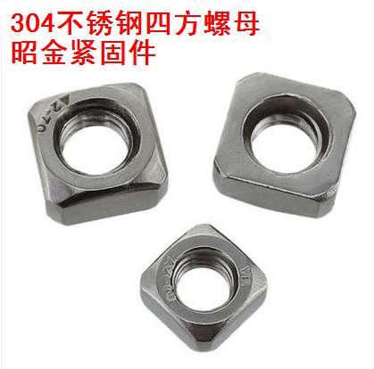 304 stainless steel four-way screw cap square nut square nut square nut M3 M4 M4 M5 M8 M8 M10 M10