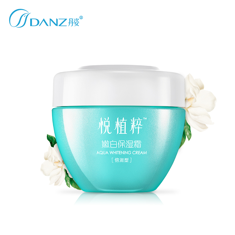 丹姿水密码嫩白保湿霜美白补水晒后修复女士护肤品芦荟精华面霜