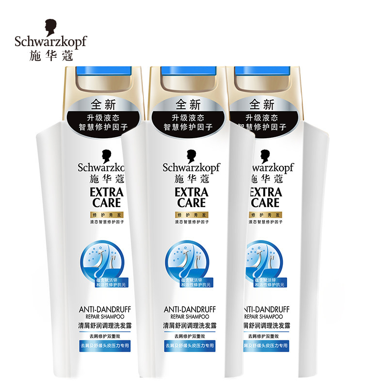 【天猫超市】Schwarzkopf施华蔻清屑舒润调理洗发露套包400ml洗*3