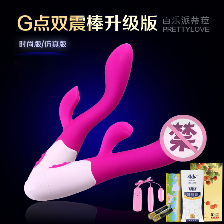 女用自慰器仿真阳具振动棒G点高潮阴蒂刺激震动棒成人情趣用品ACB