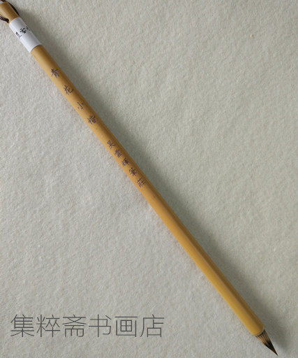 Wu Yunhui pens a small block of green flowers with four precious brush pens