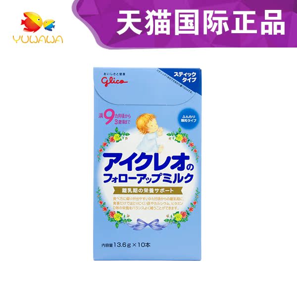 日本原装固力果格力高ICREO婴幼儿牛奶粉2段guti 便携装13.6gX10