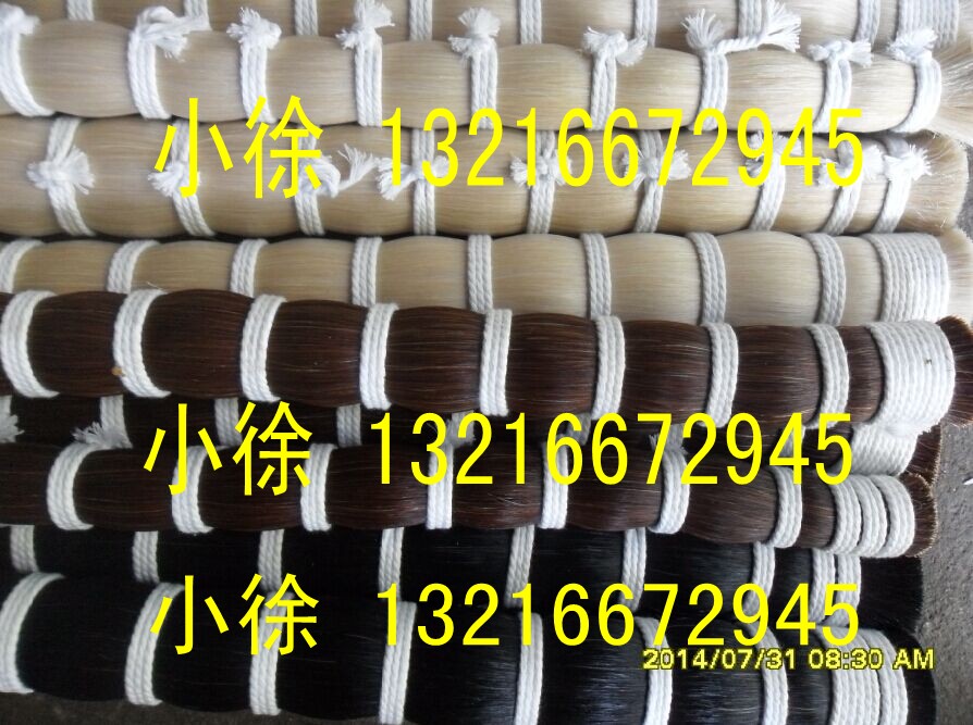 Horsetail hair Horsetail hair Horsetail Horsetail Horsetail Hair Long Horsetail Hair Dusty Piano Bow with 80 cm 1 Two Valence