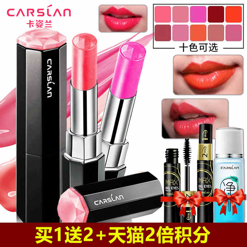 卡姿兰口红正品唇膏丝缎美形持久保湿滋润不脱色不掉色彩妆女包邮