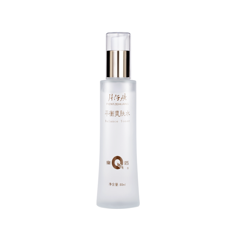 片仔癀皇后平衡爽肤水80ml 保湿滋润水油平衡化妆水亮白肌肤补水
