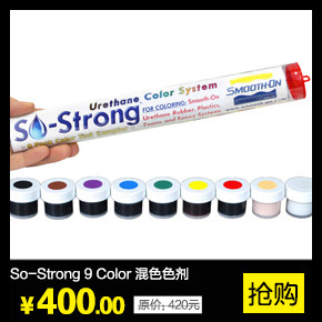 SMOOTH-ON So-Strong 9 Color Colorant UVO Colorant