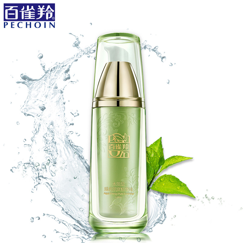 百雀羚水能量臻纯肌底精华液 补水保湿淡化细纹紧致肌底液正品女